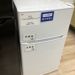 Haier（ハイアール）の2ドア冷蔵庫 JR-N85C のご紹介です！