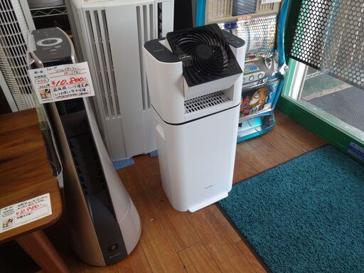 アイリスオーヤマ サーキュレーター衣類乾燥除湿機 DDD-50E 2018年製 【モノ市場東浦店】131