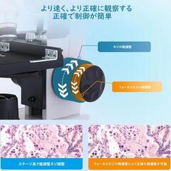 複合型双眼顕微鏡 40X~2000倍 デュアルLED照明顕微鏡 XY軸ローディングステージ 