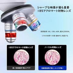 複合型双眼顕微鏡 40X~2000倍 デュアルLED照明顕微鏡 XY軸ローディングステージ 