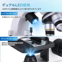 複合型双眼顕微鏡 40X~2000倍 デュアルLED照明顕微鏡 XY軸ローディングステージ 