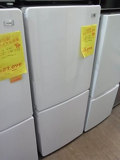 Haier　ハイアール　ノンフロン冷凍冷蔵庫　JR-NF148B　148L　2ドア冷蔵庫　2020年製　白　ホワイト