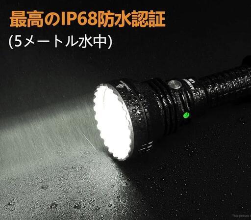 懐中電灯 led 強力 最強 1520メートルの超長ビーム距離