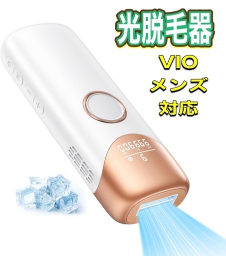 新品未使用未開封品です❣️自宅で誰にも見られず処理出来る！ 脱毛器【サロン級冷感脱毛器】 IPL光脱毛器 メンズ 髭 レディース VIO対応 9段階調節 19.8J高出力 99万回照射 自動/手動照射モード だつもうき脱毛器 顔 髭 脇 腕 足用 脱毛 全身ムダ毛処理 家庭用 男女兼用 光美容器 ギフト プレゼント CT05 ️❣️