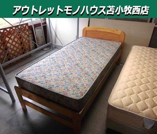 シングルベッド マットレス付き 幅99×奥行201×高さ81.5cm 木製 ブラウン系 寝具 家具 Sベッド ベット 苫小牧西店