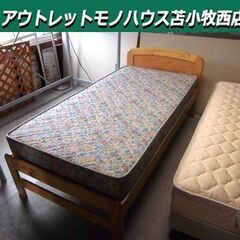 シングルベッド マットレス付き 幅99×奥行201×高さ81.5cm 木製 ブラウン