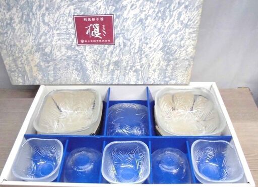 そうめんセット 槇 佐々木ガラス 5個+5個 和風硝子器 未使用品
