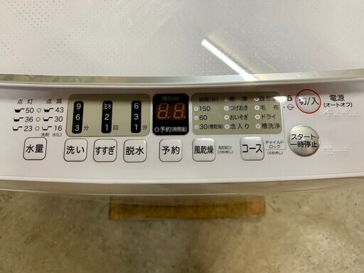 【高年式】大阪送料無料★3か月保障付き★洗濯機★2023年★ハイセンス★5.5kg★HW-G55BK1★S-177