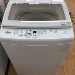 ★ジモティ割あり★ AQUA アクア 洗濯機 AQW-V7M(W) 7.0Kg 22年製 動作確認／クリーニング済み SJ6281
