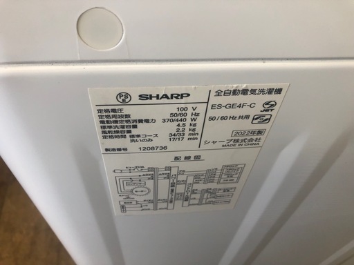 K057☆2022年製SHARP製4.5㌔洗濯機☆6ヶ月保証付き