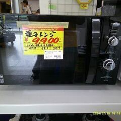 ID:G60476356　電子レンジ　東芝