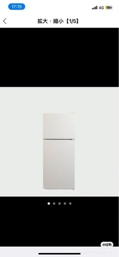 電気製品