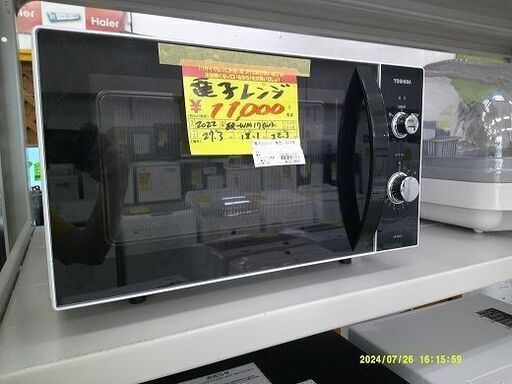 ID:G60476363　電子レンジ　東芝