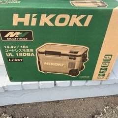 HiKOKI(ハイコーキ)冷温庫25L 新品未開封