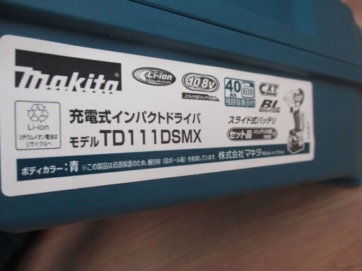 マキタ　makita　TD111DSMX　インパクトドライバ　フルセット　未使用品　バッテリ10.8V二個/充電器付き　【ハンズクラフト宜野湾店】