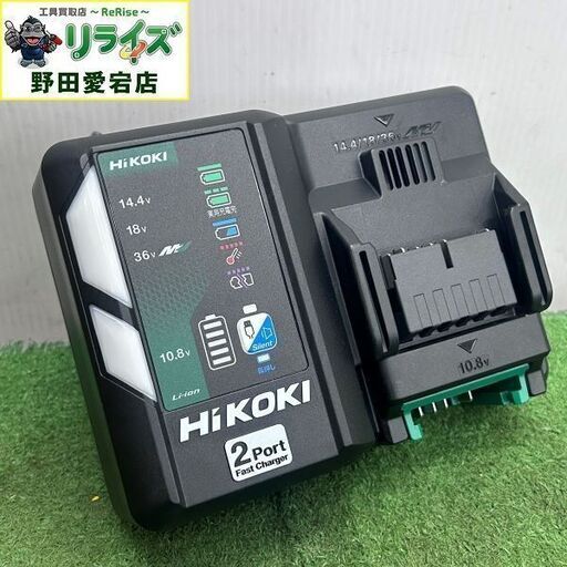 HiKOKI ハイコーキ UC18YDML 2ポート急速充電器【野田愛宕店】【店頭取引限定】【未使用】ITJOVMECLUTG