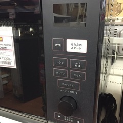 ヤマゼン オーブンレンジ 1000W PPRK-F250TSV G26-18