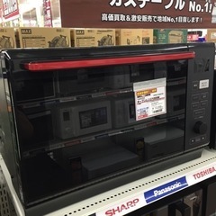 ヤマゼン オーブンレンジ 1000W PPRK-F250TSV G26-18