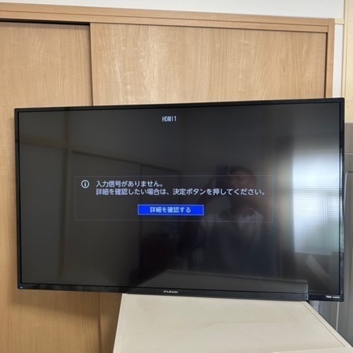 FUNAI 液晶テレビ　43インチ 2020年