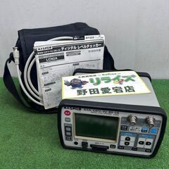 デジタルレベルチェッカー その他の中古が安い！激安で譲ります・無料であげます｜ジモティー