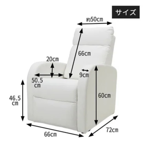 交渉可　＜WORLD LASH＞ コンパクトリクライニングチェア ブラウン　ネイルまつ毛