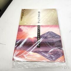 未使用・保管品 ユーキャン 昭和 平成の演歌 CD 全10巻 歌詞集 ガイド アイワ CDラジカセ付き CSD-A100 aiwa 歌謡曲 札幌市 平岸店