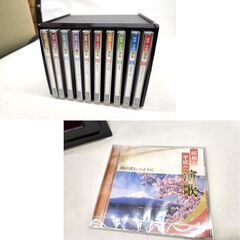 未使用・保管品 ユーキャン 昭和 平成の演歌 CD 全10巻 歌詞集 ガイド