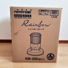 トヨトミ TOYOTOMI RB-250-W ホワイト レインボーストーブ