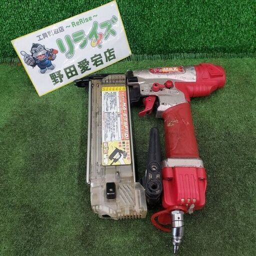 MAX マックス HA-55SF1(D) スーパーネイラ【野田愛宕店】【店頭取引限定】【中古】管理番号：ITQTQCNVPL5G