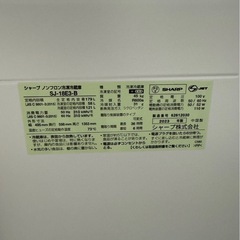 SHARP/冷蔵庫 SJ-18E3 ブラック　2023年式　動作確認済み