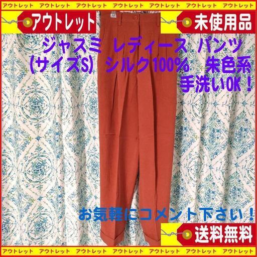 当時物　アルバローザ　ショートパンツ ALBA ROSA（パンツ）のフリマアイテム一覧