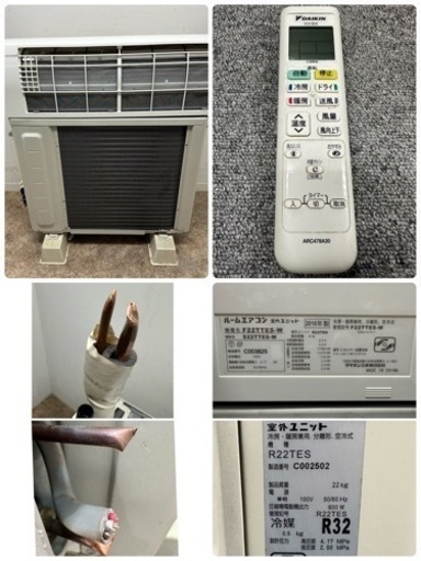 ⭐️人気⭐️2019年製 DAINICHI 石油ファンヒーター FW-3719GR