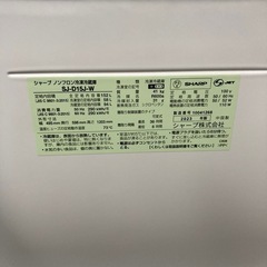 SHARP SJ-D15J ホワイト　冷蔵庫　2023年式　152L 動作確認済み