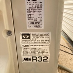 【決まりました】C452 2023年製　SHARP セパレート形ルームエアコン AY-R22N-W