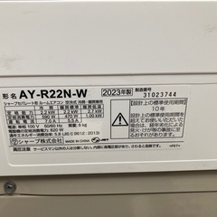 【決まりました】C452 2023年製　SHARP セパレート形ルームエアコン AY-R22N-W