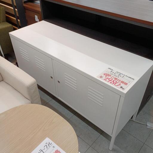 IKEA　キャビネット　カギ付き