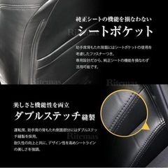 RAV4シートカバー