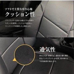 RAV4シートカバー