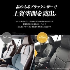 RAV4シートカバー