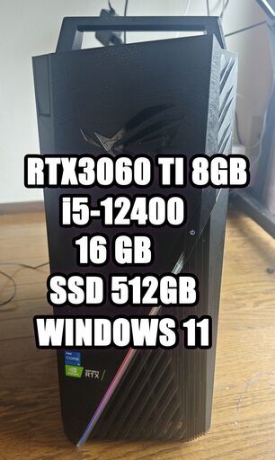 デスクトップパソコン ROG Strix GT15 G15