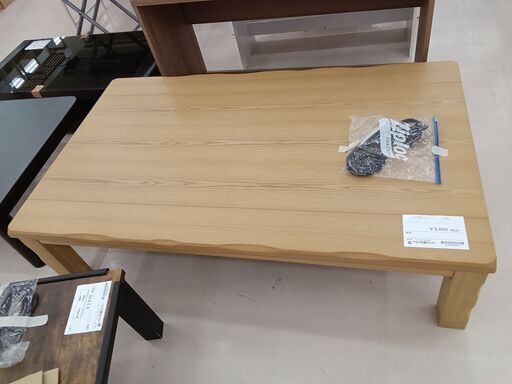 ★ジモティ割あり★  こたつ（家具調） ベージュ W150×D90×H42 クリーニング済み TC4034