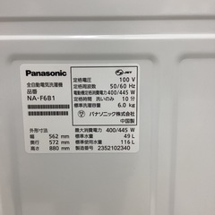【1年保証】全自動洗濯機 Panasonic NA-F6B1