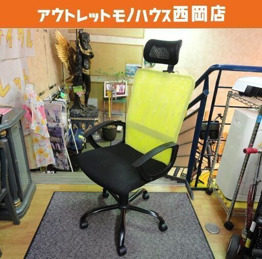 ➁ワークチェア 昇降式 高さ115～127cm ヘッドレスト付き メッシュチェア オフィスチェア ゲ―ミングチェア 西岡店