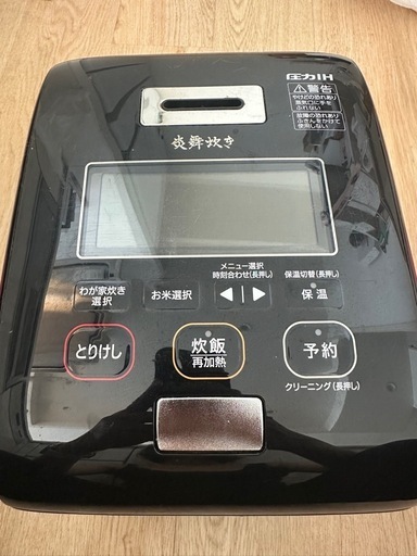象印　炊飯器　高級炊飯器