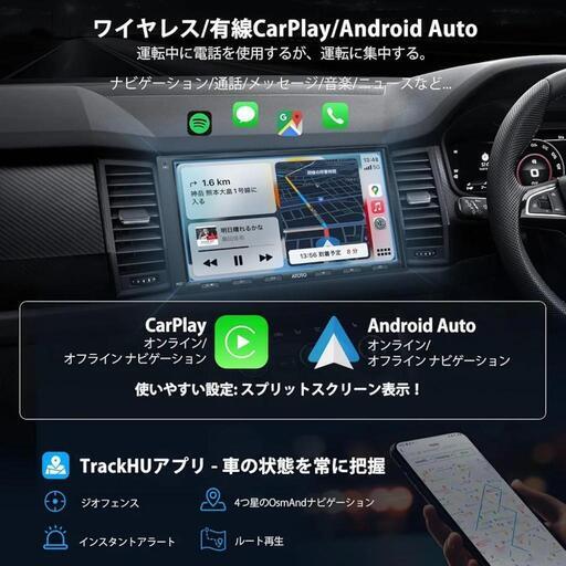 ダブルディン カーステレオ Carplay/Android Auto ワイヤレス、7インチHDタッチスクリーン