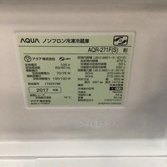 AQUA  アクア　冷蔵庫　AQR-271F  2017年製 272L  SA