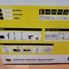 終了しました。値下げしました★別売り付き4点セット★　ケルヒャー 高圧洗浄機 K2コンパクト　★別売りショートガン、クイックノズル＋もこもこスノーフォームランス