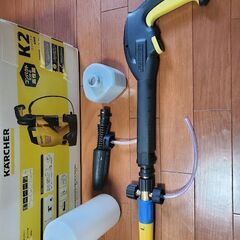 終了しました。値下げしました★別売り付き4点セット★　ケルヒャー 高圧洗浄機 K2コンパクト　★別売りショートガン、クイックノズル＋もこもこスノーフォームランス