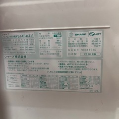 シャープ　ノンフロン冷凍冷蔵庫　SH-XF44T-S 2010年製
