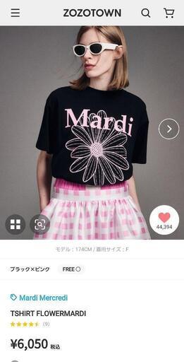 定価6,000円【新品未使用】1️⃣マルディメクルディ　Tシャツ　 ブラック✖ピンク　Sサイズ
